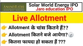 Anand Rathi  IPO ll Jaro institute  IPO ll Solar World Energy Allotment Live || #LiveipoAllotment