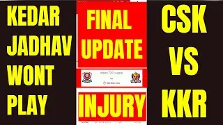 DREAM11 : CSK VS KKR INJURY UPDATE IN HINDI | APRIL 10, 2018 | KEDAR JADHAV WON'T PLAY CONFIRMED