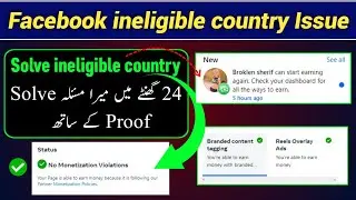 Finally Solve Ineligible Country Issue in 24 hrs with Live Proof