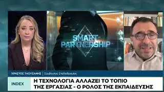 Ποιες δεξιότητες πρέπει να αποκτήσουν οι νέοι εργαζόμενοι