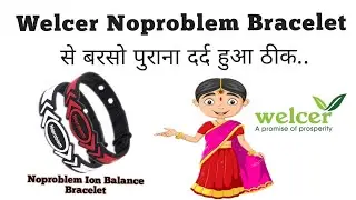 Welcer Noproblem Ion Bracelet |Amazing Results |US FDA Apprpved Product| More info. 8800835311