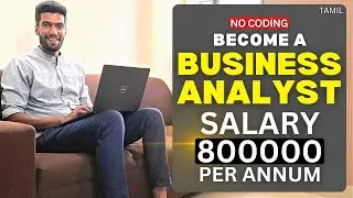 How To Become An Entry Level Business Analyst?