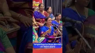 Krishna Krishna | Guruvayoor | Sangeethapriya Bajan Mandali | +91 98844 80870