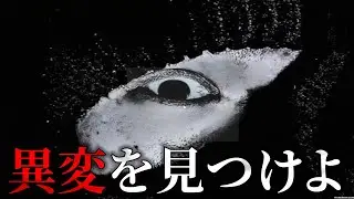 SNSで異変を見つけよ【Error Post】