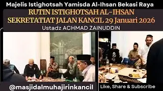 RUTINITAS ISTIGHOTSAH YAMISDA AL-IHSAN BEKASI RAYA SETIAP KAMIS MALAM.     @masjidalmuhajirinkancil 