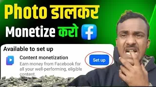 📌ये गलती नहीं करना Monetize time पर 🥲| Content monetisation tools Setup करने का सही तरीक़ा 2026
