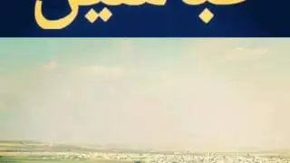 قباسين الحبيبة.......مع تحيات حسان البكور