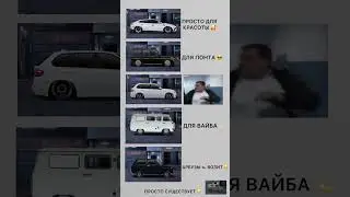 pov : РАЗНЫЕ ТИПЫ МАШИН В M КЛАССЕ | DRAG RACING : УЛИЧНЫЕ ГОНКИ