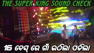 DJ THE SUPER KING SOUND CHECK  FULL SETUP ANALA BHUBAN RE 2025 !! SHAKTI SPIDER VLOGS !!