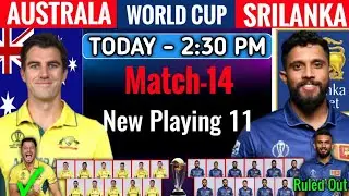 ICC World Cup 2023 | Australia vs Sri Lanka Playing 11 | odi world cup 2023 | aus vs sl Playing 11