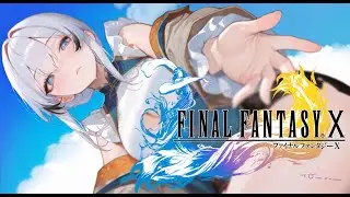 初見で行く　ff10  #18