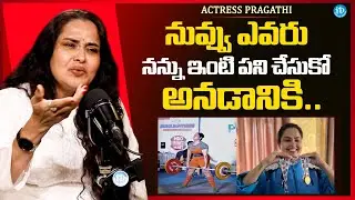 Actress Pragathi About Facing Comments & Trolls | Actress Pragathi Gold Medalist In Powerlifting
