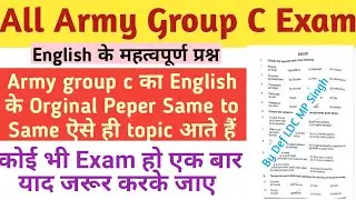 All Army Group C English language Orginal Peper|All Defence Group C Org Peper with Solving