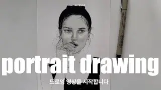 드로잉 과정 영상을 시작합니다.