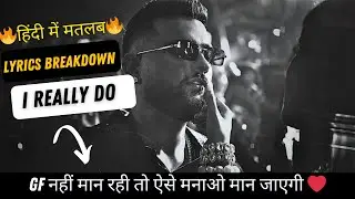 Karan Aujla &mdash; I Really Do | Lyrics Breakdown & Hindi Translation | Deep Meaning
