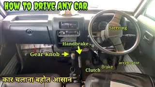 Omni Driving Training | How to Drive any Car
