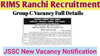 JSSC New Vacancy 2022 Group C | RIMS Ranchi Recruitment | Salary 118000
