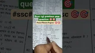 Bssc cgl previous year question #ssc #upsc #bssc