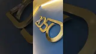 Unveiling the Secret Behind Stunning Corporate Logo 3D Custom Made Metal Sign