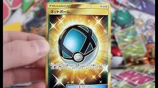 Opening a Pokemon Fairy Rise Booster Box