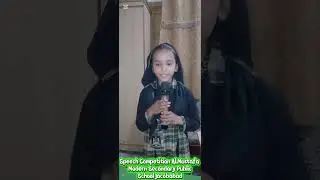 Speech competition by Al.Mustafa Modern Secondary public school jacobabad