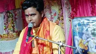 बरौली  कन्नौज पंडित मोहितत्रिवेदी बांके बिहारी स्टूडियो 52 8052569818 राम लखन 52