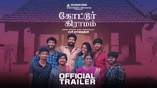 Kottur Gramam | 2025 Tamil Pilot Film Official Trailer | Ever Green Studios | Sabari Rajendiran