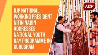 🔴LIVE: BJP National Working President Nitin Nabin Addresses National Youth Day programme in Gurugram