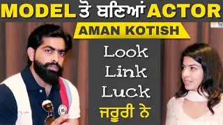 Loka Ton Vakh Ki Kar Rahe ho | Aman Kotish | Interview | Model & Actor | Punjabi Teshan