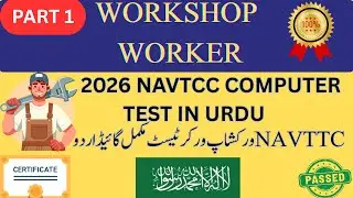 NAVTTC Workshop Worker Computer Test  SVP + Practical Test Complete Guide TIP 2026 #navttc #workshop