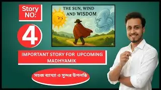 The Sun and the Wind | Moral Story for School Exams | The Strength of Kindness