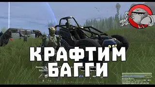 GRAV #9 - Джетпак и машина