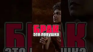 Самая грустная история любви | Baldur&rsquo;s Gate 3