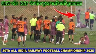 League // CLW (1)🆚(0) RCF // 80th All India Railway Football Championship 2025 #railway 