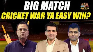 Big Match, Cricket War Ya Easy Win? | Basit Ali | Kamran Akmal | Najeeb Ul Hasnain