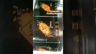 Flexographic Printing Machine