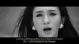 Lao Pop - Annita - I Miss You  -  2015