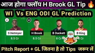 WI Vs ENG Dream11 Prediction,WI Vs ENG Dream11,WI Vs ENG Dream11 Team,WI Vs ENG ODI
