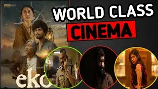 World Class Cinema | EKO Movie Review | 