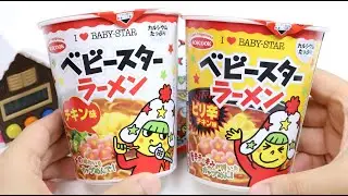 Baby Star Ramen Chicken and Spicy Chicken