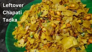 Leftover Chapati Recipe | Uttar Karnataka Breakfast | Chapati Tadka | Masala Roti