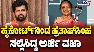 Pratap Simha Submitted PIL Dismissed Over Banu Mushtaq Selection For Dasara Inauguration