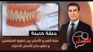 مثير للجدل :