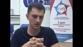 Web2win: Артем Андросов рассказывает о себе и дает советы по развитию бизнеса