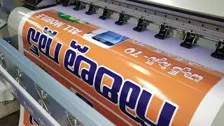 Banner Printing Services in Hyderabad