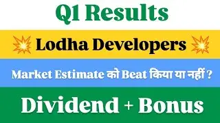 lodha share latest news | lodha share latest news today | lodha developers share news | lodha share