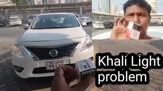 khadima Khali light problem vairxa Mero aaj ni car ko light change gariyo #vlog #kuwaitview 