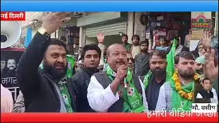 ओखला विधानसभा में  पद यात्रा AIMIM  असीम वकार साहब और शिफा उर रहमान की पत्नी ने की वोट की अपील