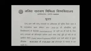 lnmu pg admission@lnmu @lnmupg @pgadmissiom @provisional list
