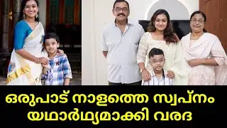 Serial Actress varada krishnan house warming | new flat | actor jishin | flowers star magic